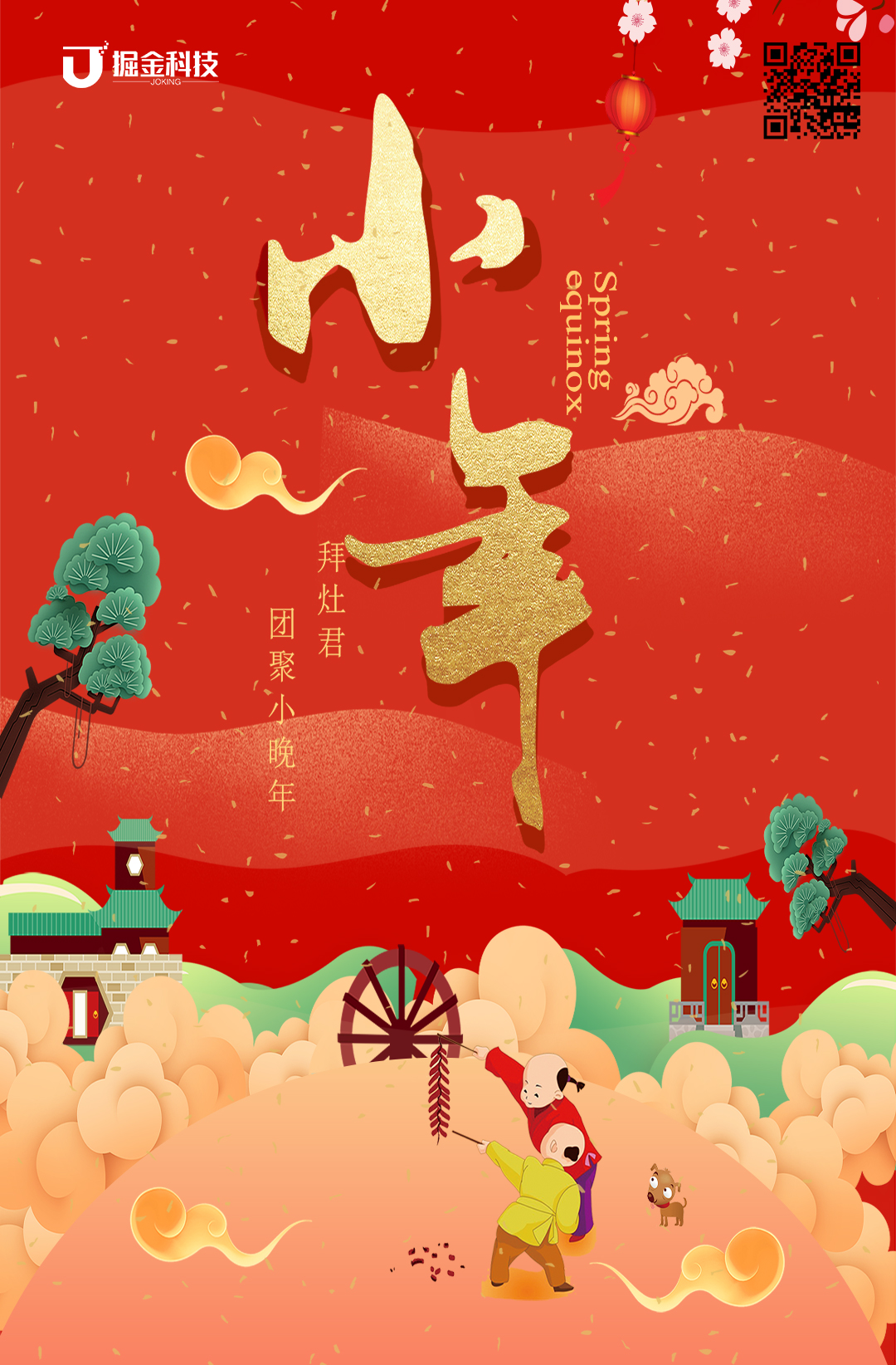 微信图片_20200115180411.jpg