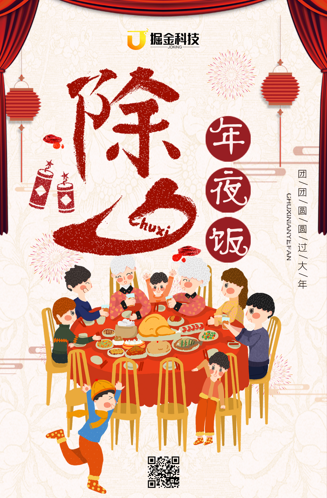 微信图片_20200124132639.jpg