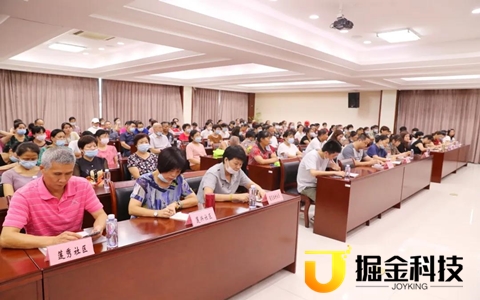 微信图片_20200814085339.jpg