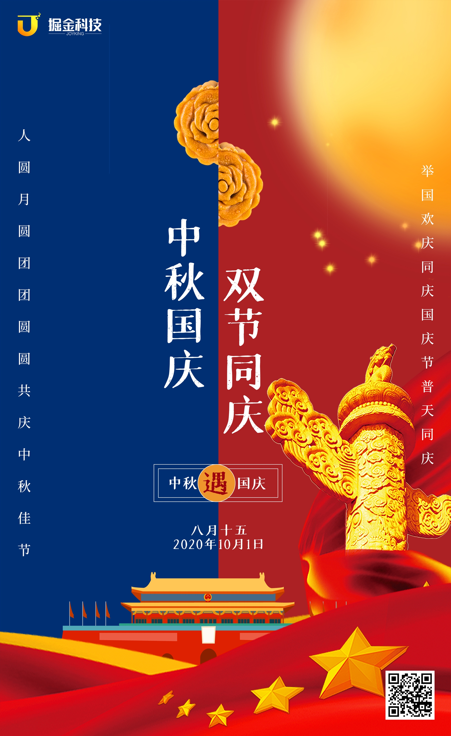 微信图片_20200930174808.jpg