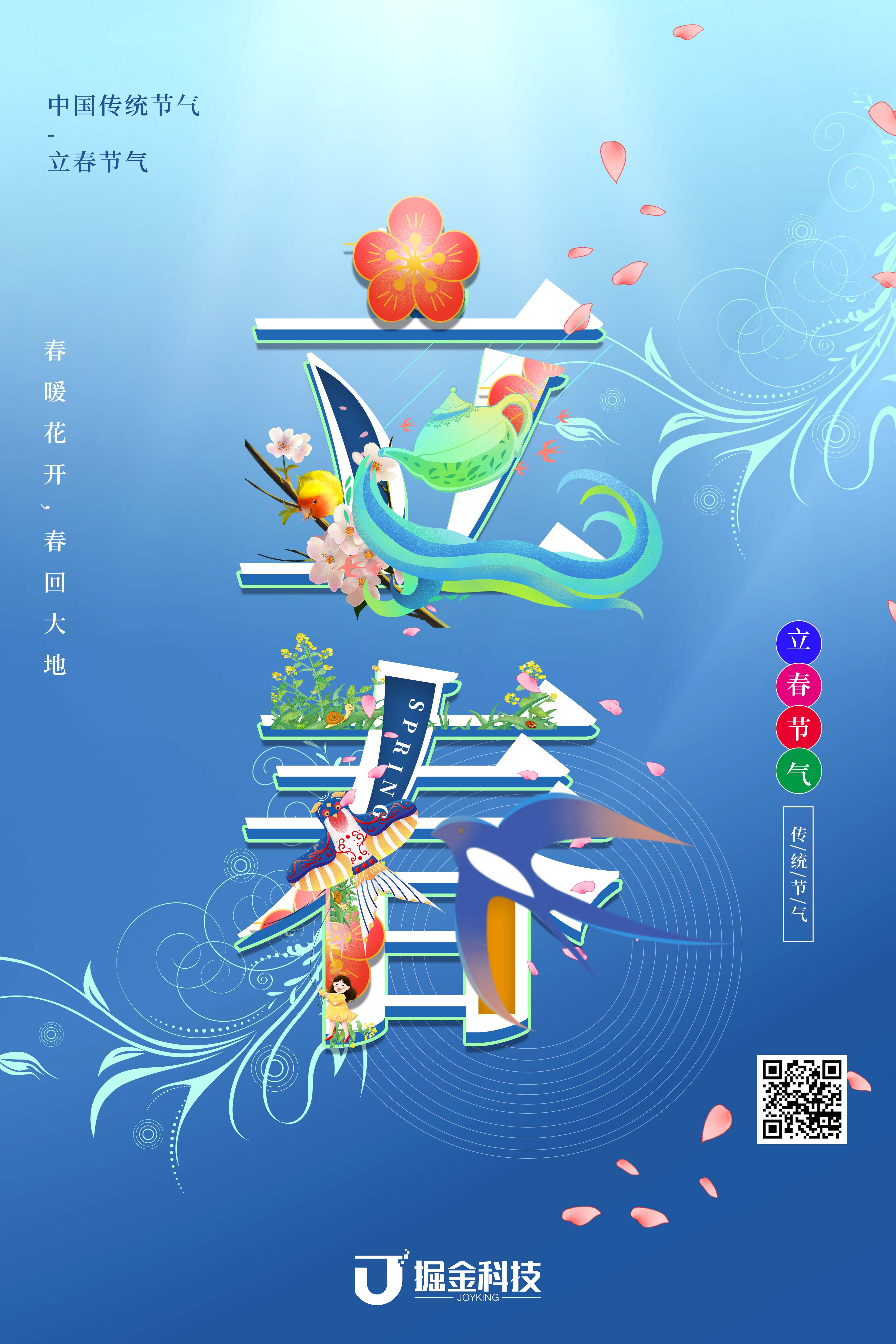微信图片_20210203090859.jpg