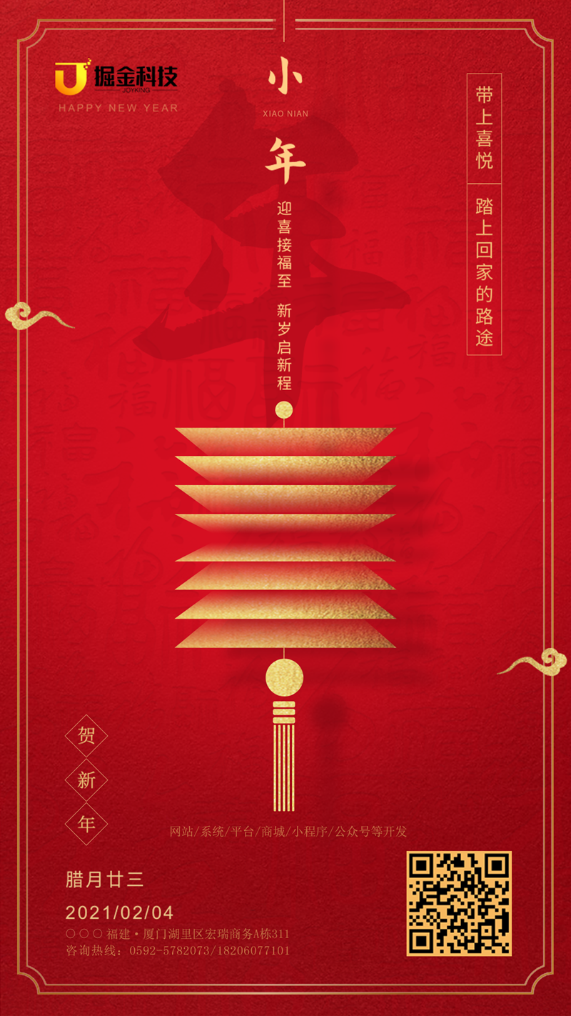 微信图片_20210204143838.png