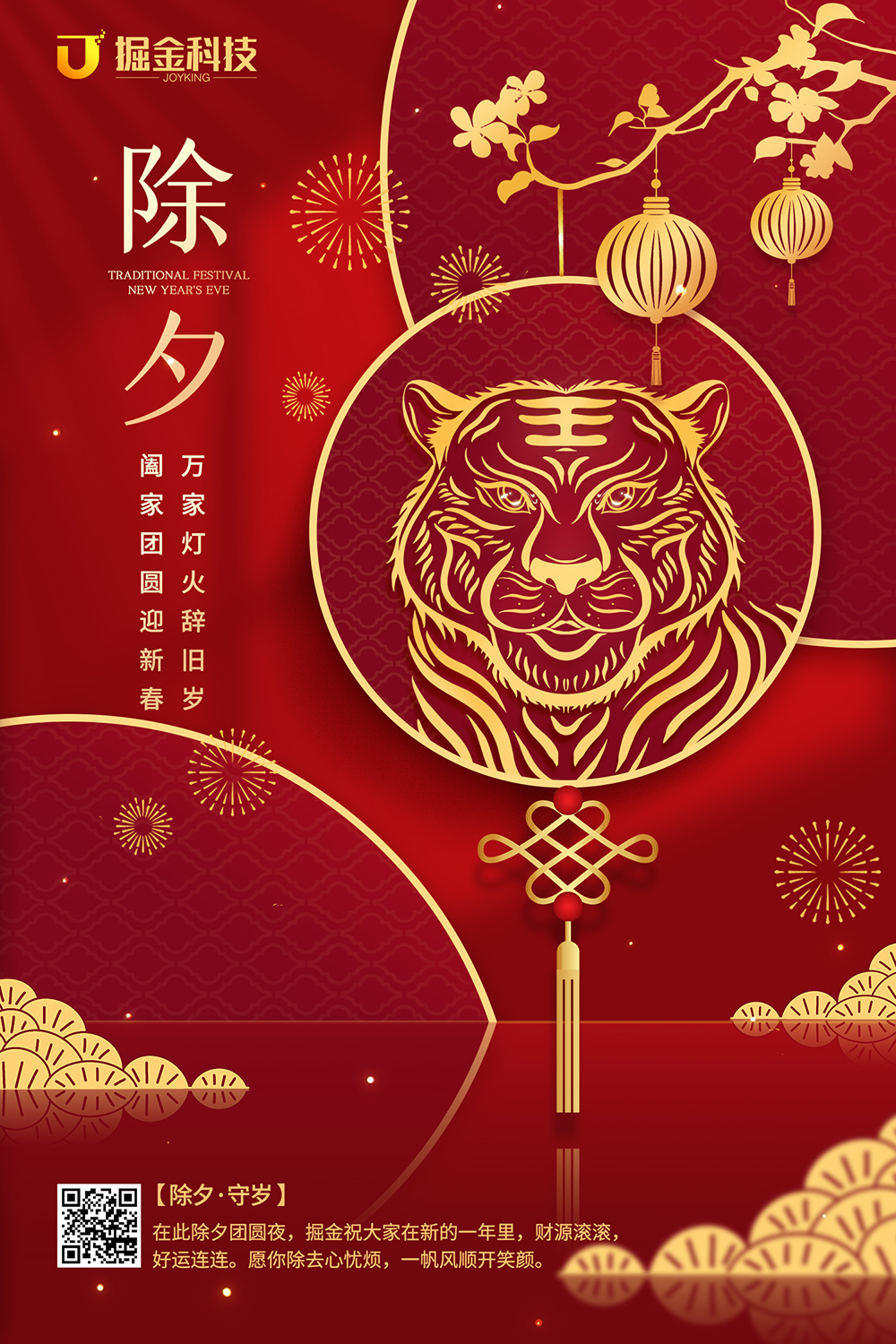 微信图片_20220131152426.jpg
